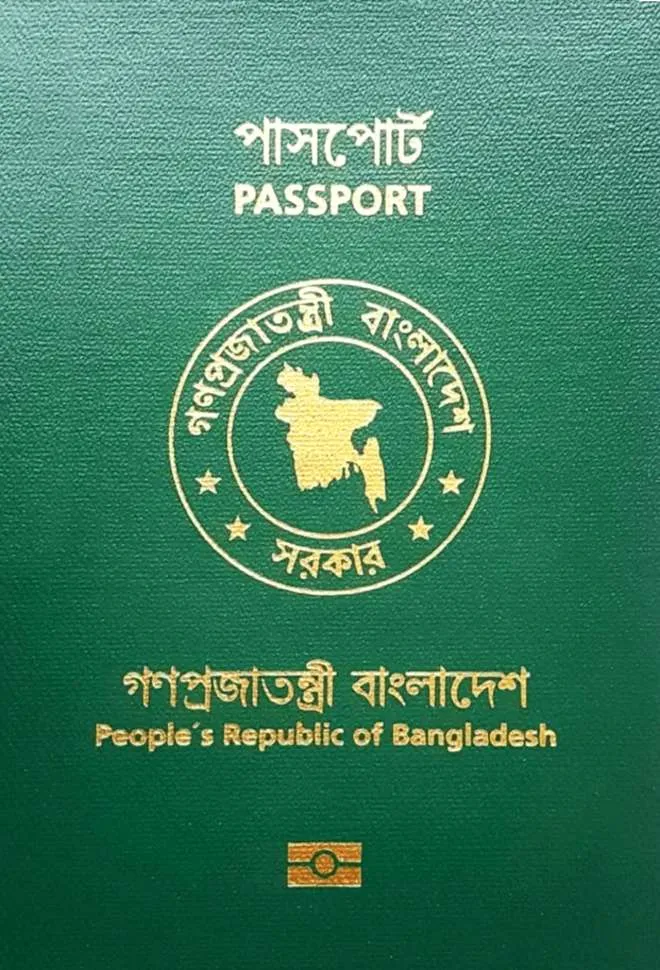 Bangladeshi passport cover 2026