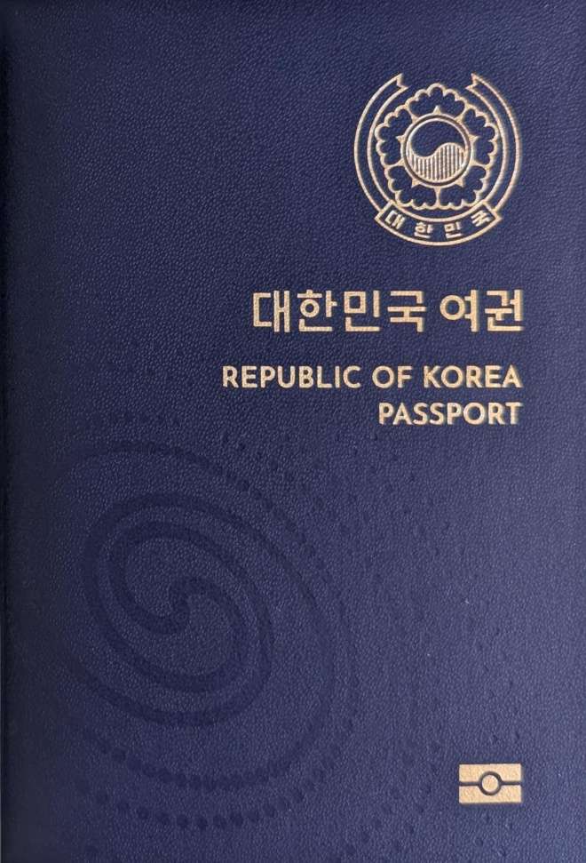 South Korean passport — click to enlarge South Korean passport cover 2026
