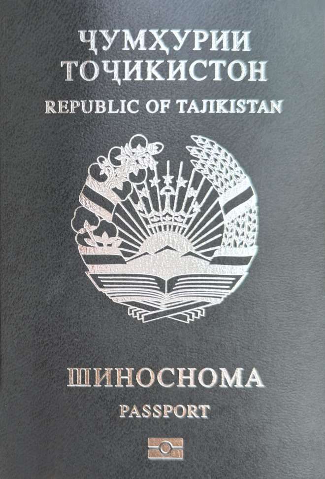 Tajikistani passport — click to enlarge Tajikistani passport cover 2026