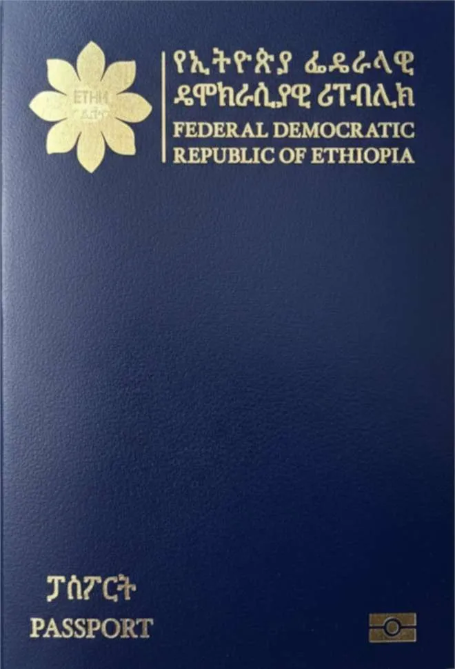 Ethiopian passport cover 2026