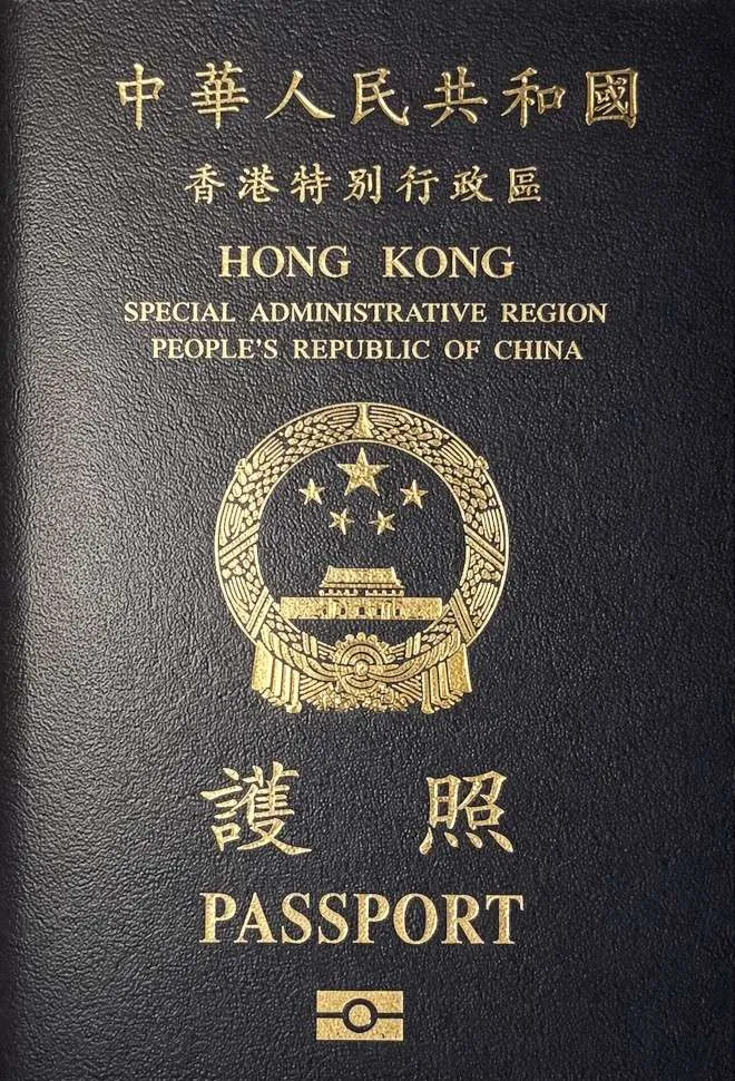 Hong Kong passport — click to enlarge Hong Kong passport cover 2026