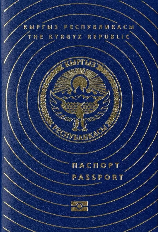 Kyrgyzstani passport — click to enlarge Kyrgyzstani passport cover 2026