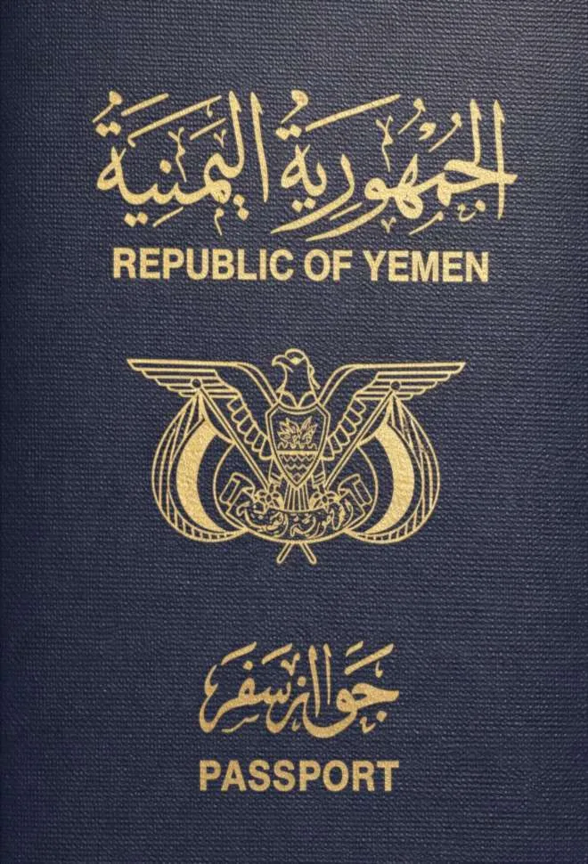Yemeni passport — click to enlarge Yemeni passport cover 2026