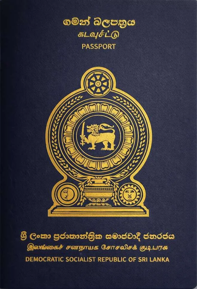 Sri Lankan passport cover 2026
