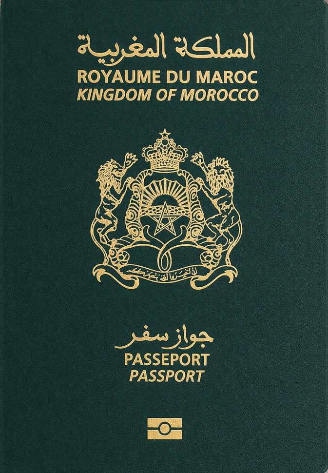 Moroccan passport cover 2026