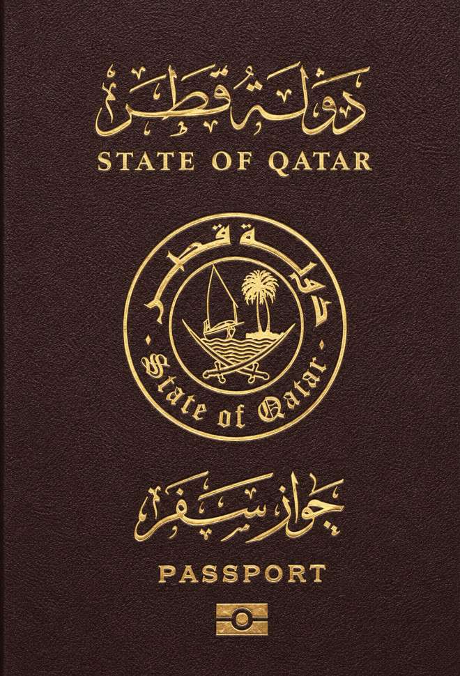 Qatari passport cover 2026