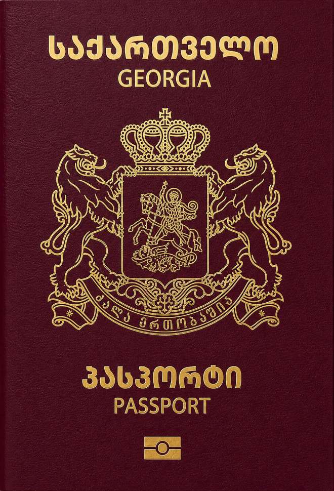 Georgian passport — click to enlarge Georgian passport cover 2026