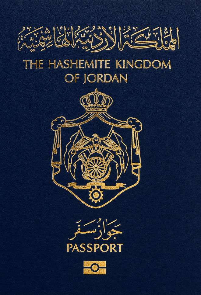 Jordanian passport cover 2026